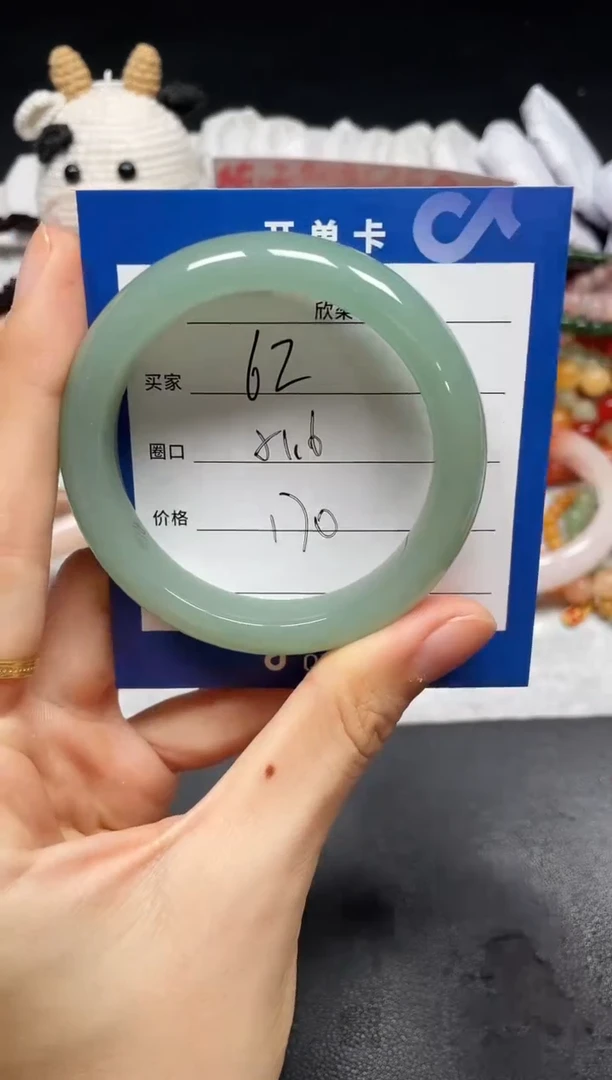 未镶嵌手镯石英质玉62