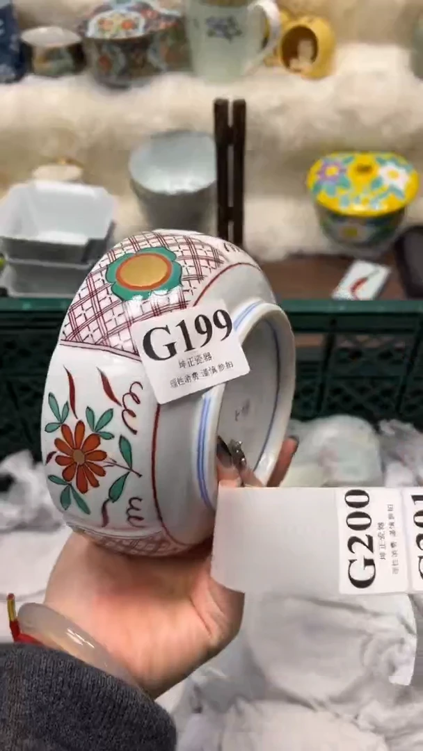 【闪购商品】瓷片          G199