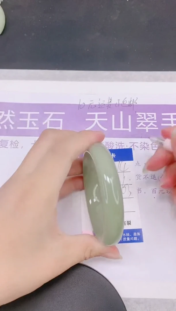 未镶嵌手镯石英质玉多样性发货-14-62/3