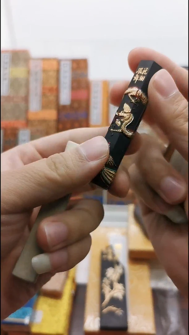 龙翔凤舞 16g 上海墨厂 80年代