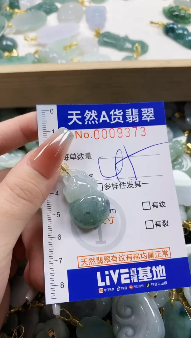 颈饰未镶嵌翡翠富****?天然A货翡翠