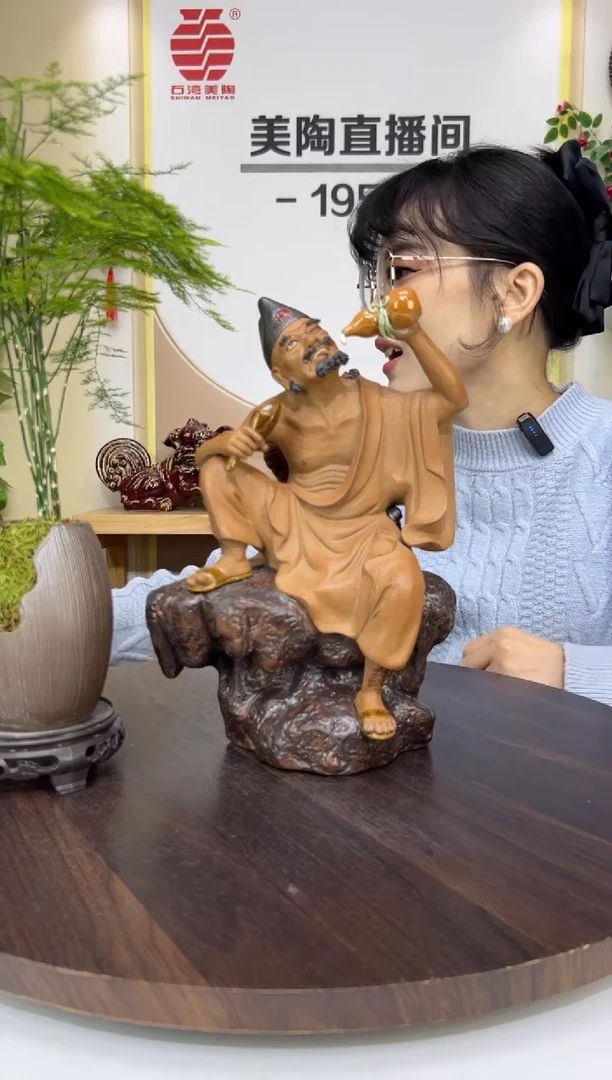 摆件美陶直播间自选链接