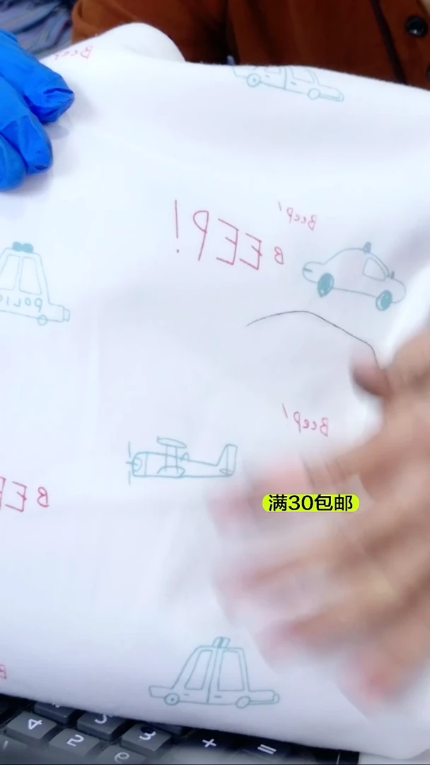 羊毛拉架纯棉秋衣秋裤家居服布料