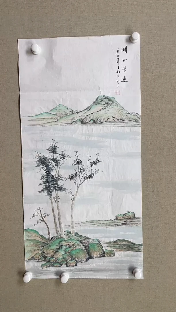 国画100*50 王利王利王利王利王利王利