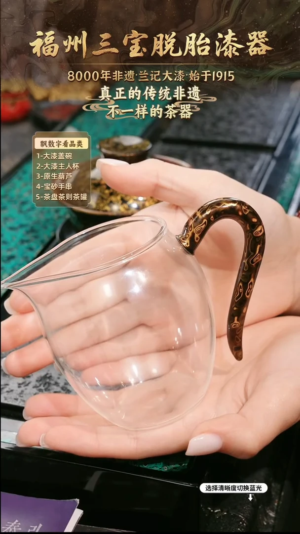 兰记手工漆器-一物一拍 以商品图片为主