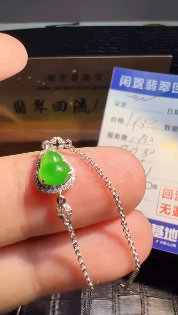 【闪购商品】翡翠手链18K金镶嵌翡翠回流