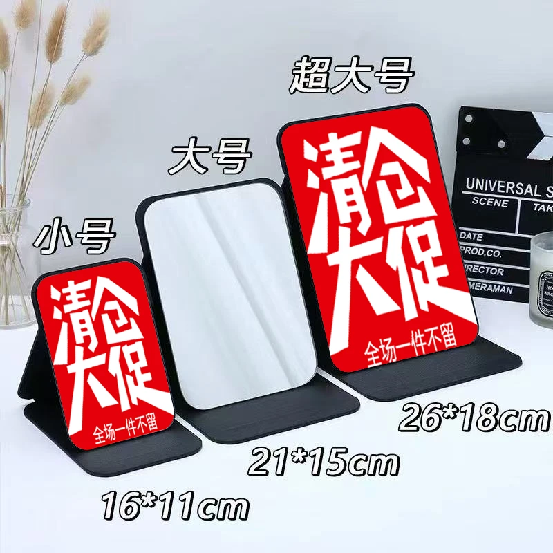 ins镜子折叠化妆镜学生宿舍梳妆镜台式桌面宿舍可立家用便携高清