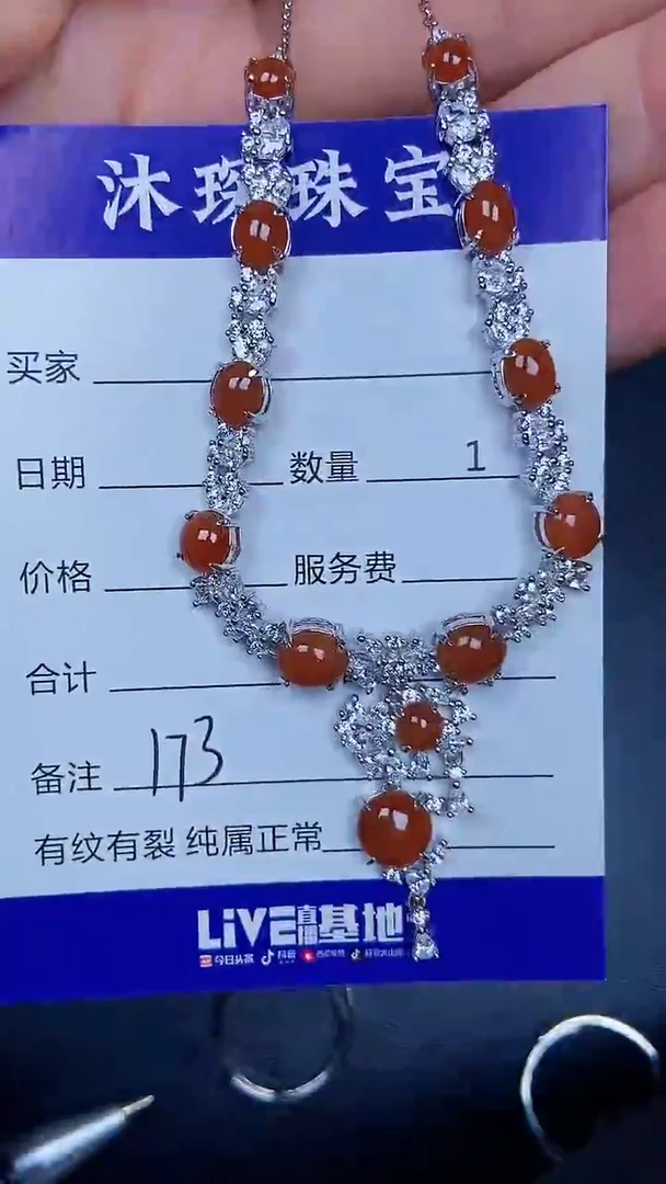 银S925镶嵌戒指翡翠1730