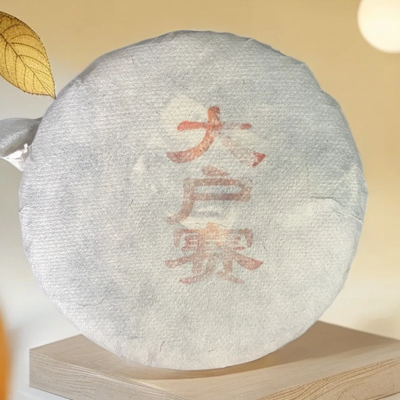 【大户赛】2011年·200克普洱生茶饼