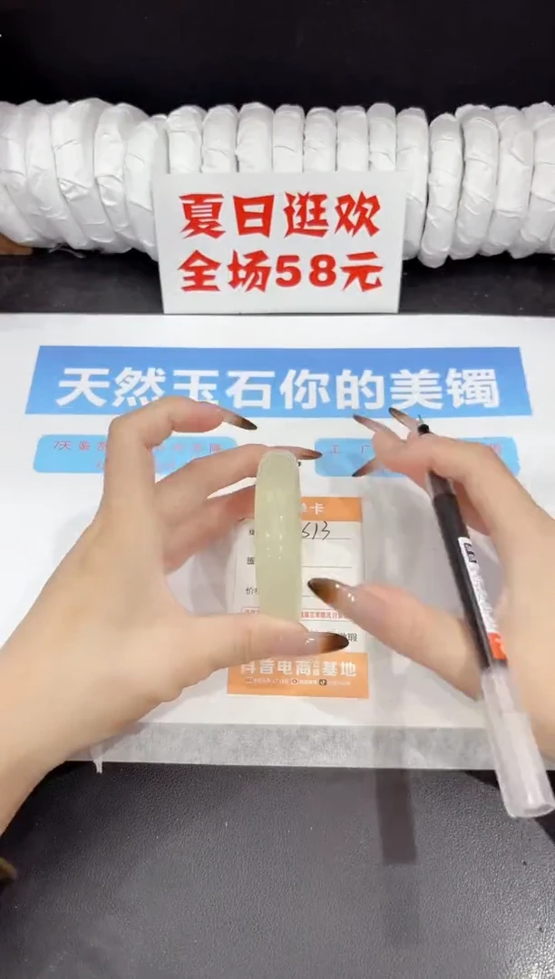 未镶嵌手镯石英质玉s13-52