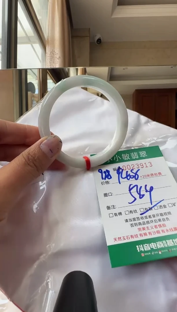 未镶嵌手镯翡翠A货手镯