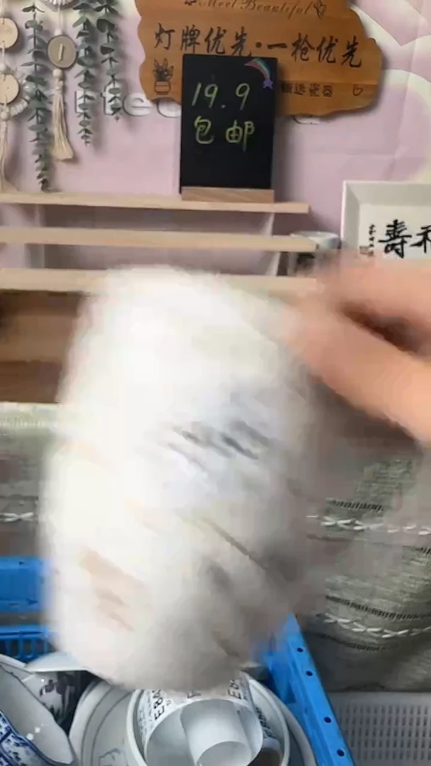 瓷片漫****2闪购产品默认破损E845