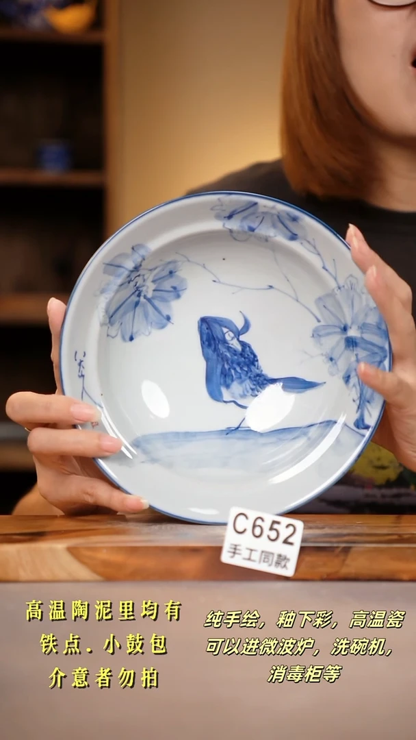 其他C652陶然集器瓷器