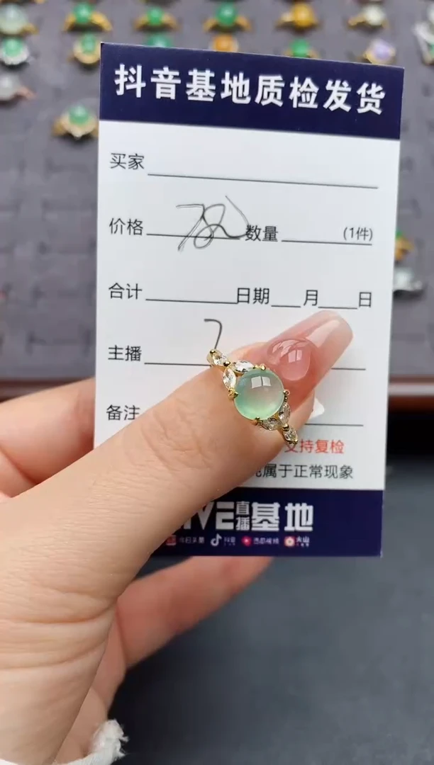 银S925镶嵌戒指翡翠..........