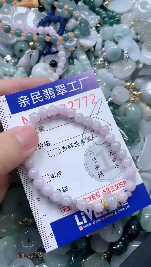 翡翠未镶嵌吊坠(不含链)2772