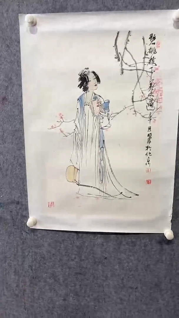 【闪购商品】国画书法书法书法