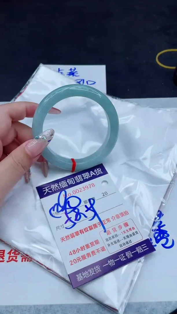 翡翠手镯未镶嵌1280.0000000