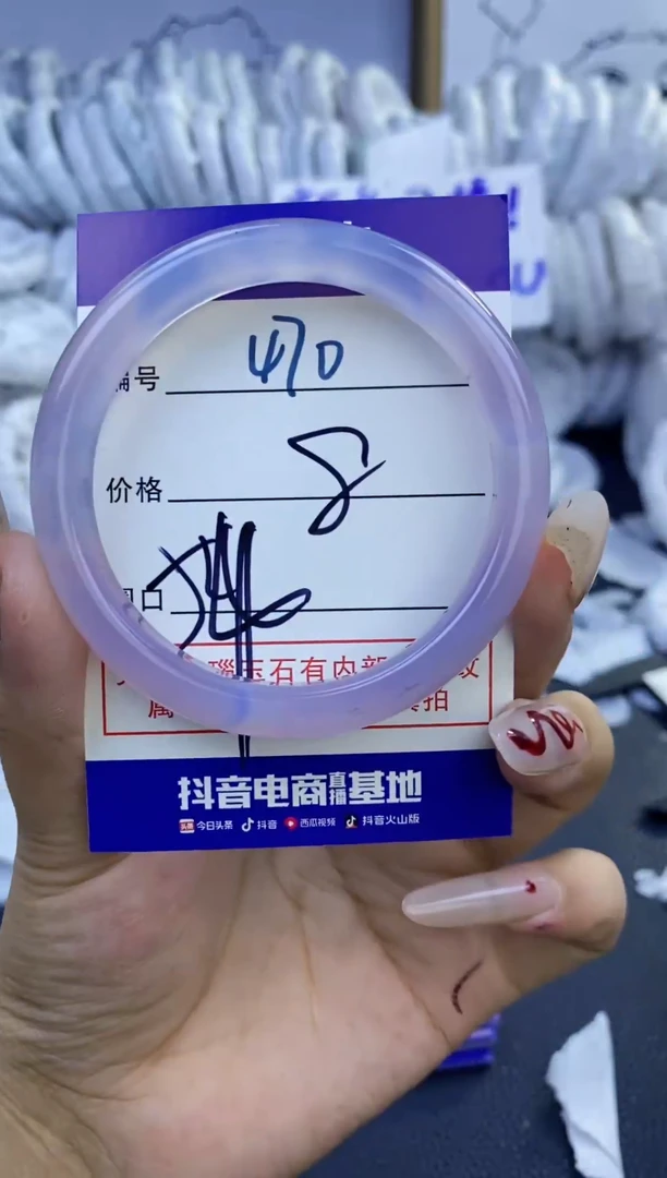 手镯玛瑙/玉髓未镶嵌470