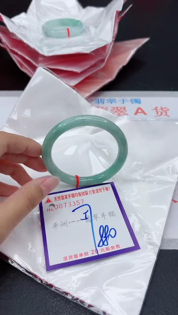 翡翠手镯未镶嵌1111111111