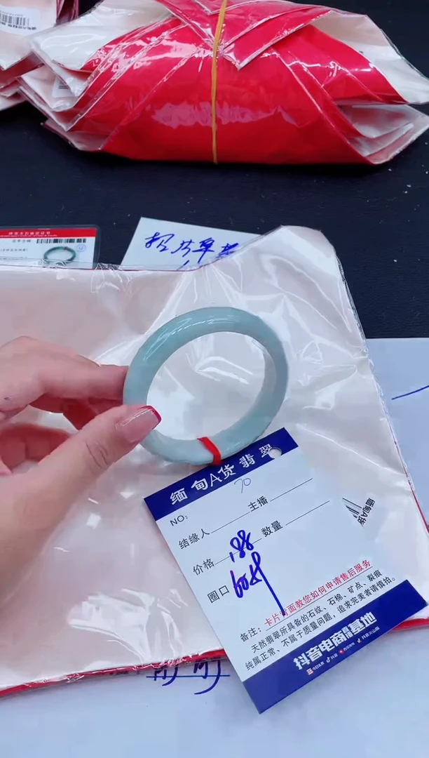 未镶嵌手镯翡翠188
