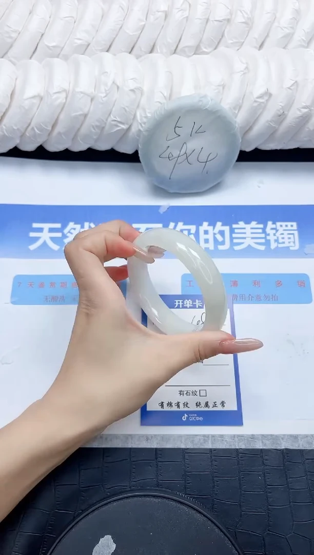 和田玉手镯未镶嵌48-60.5