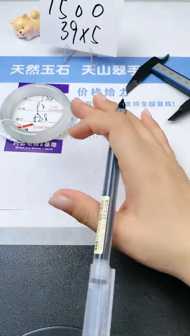 【闪购商品】石英质玉手镯未镶嵌s124-PA-52.8