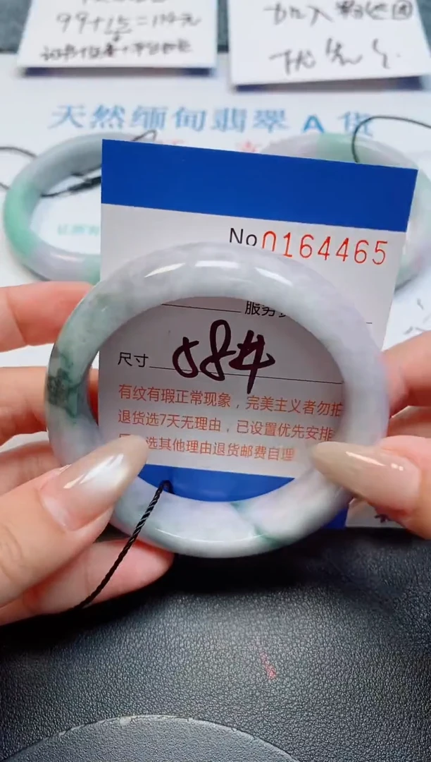 未镶嵌手镯翡翠翡翠天然缅甸翡翠164465