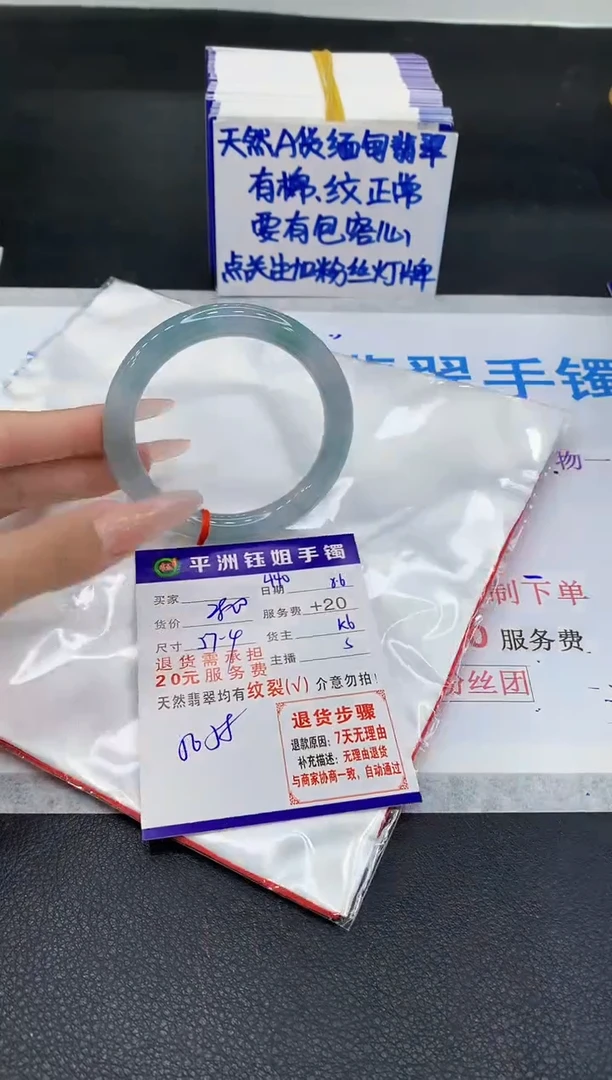 翡翠手镯未镶嵌111111111111