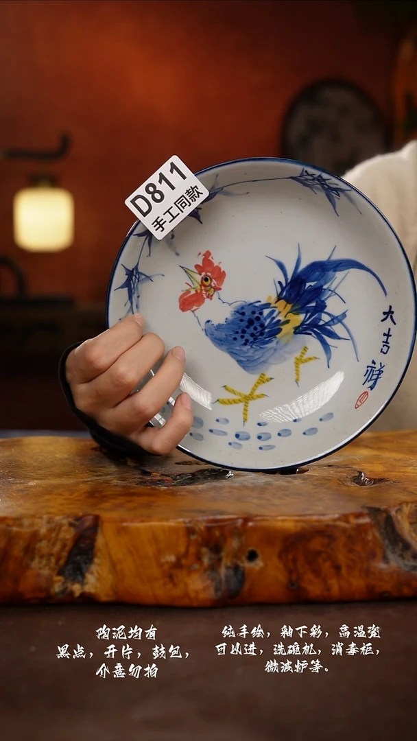 D813禾泥一器瓷器