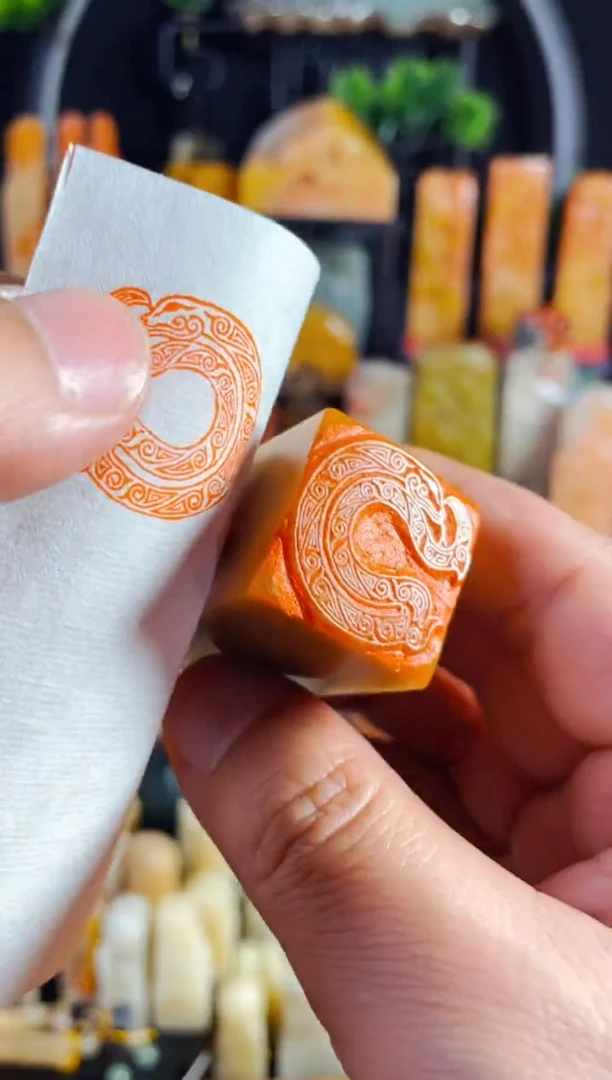 【闪购商品】浙江红石印石手工篆刻《青铜纹饰蛇》2.5