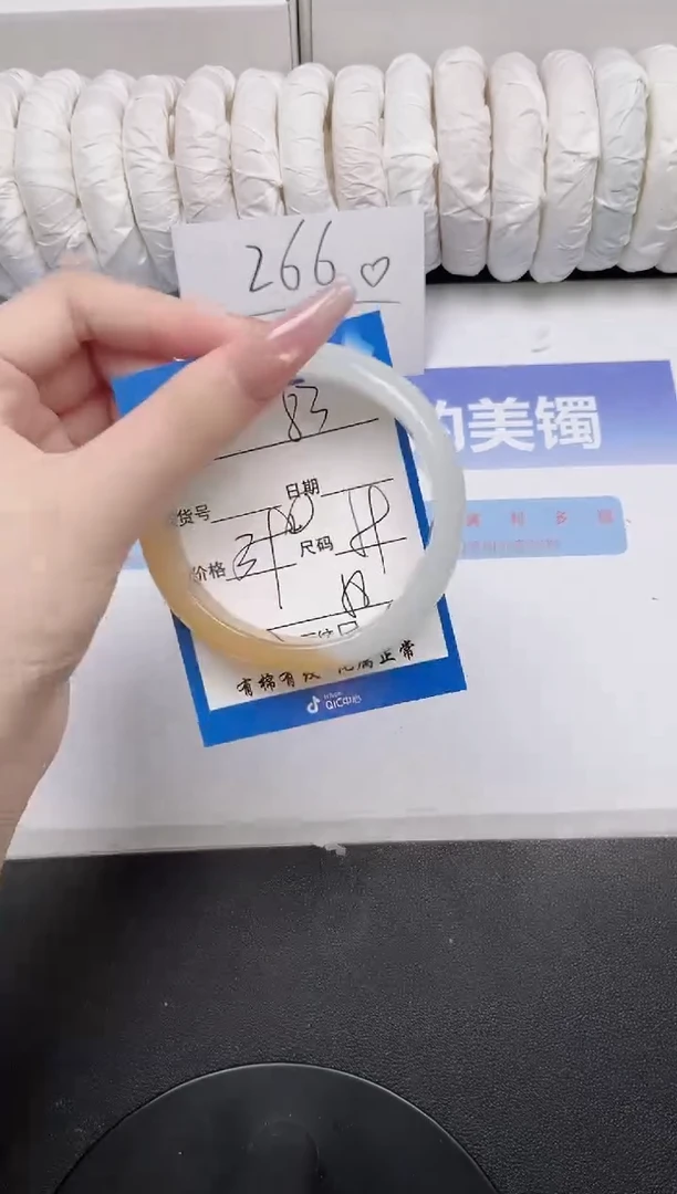 未镶嵌手镯石英质玉83-59