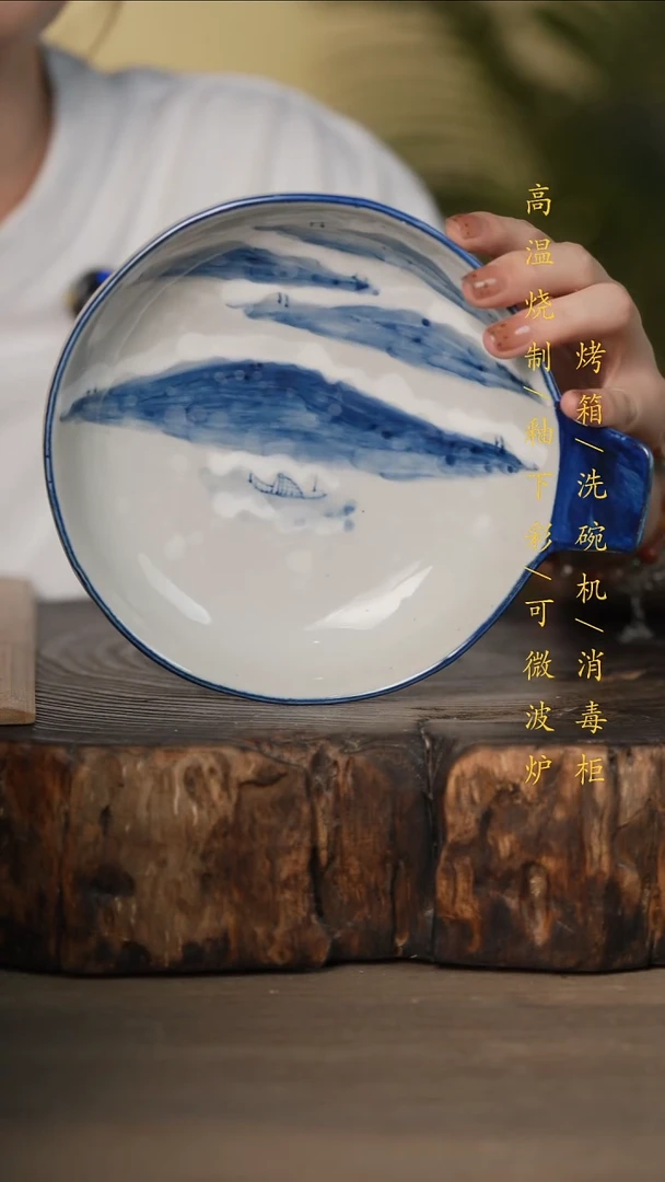 瓷片景德镇高温釉下彩可微波烤箱洗碗机