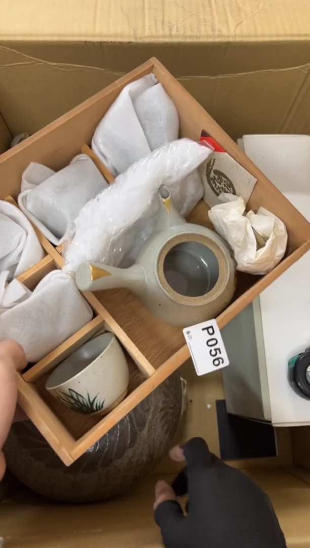 【闪购商品】茶盏056中古商品不退不换