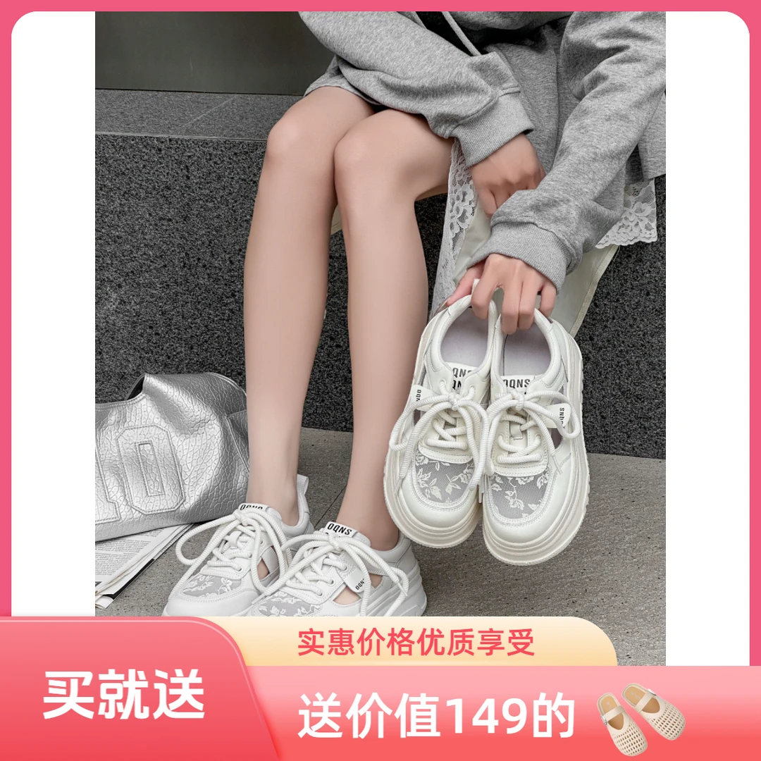 包头镂空凉鞋女鞋25新款爆款夏季网面透气增高百搭小白鞋女休闲鞋