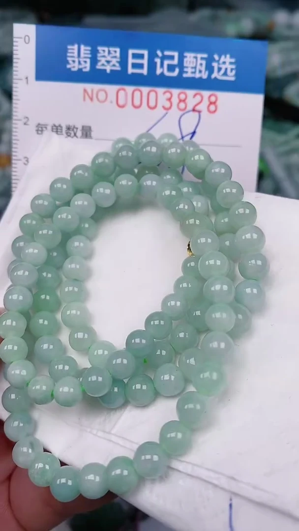 【闪购商品】翡翠颈饰未镶嵌00003828