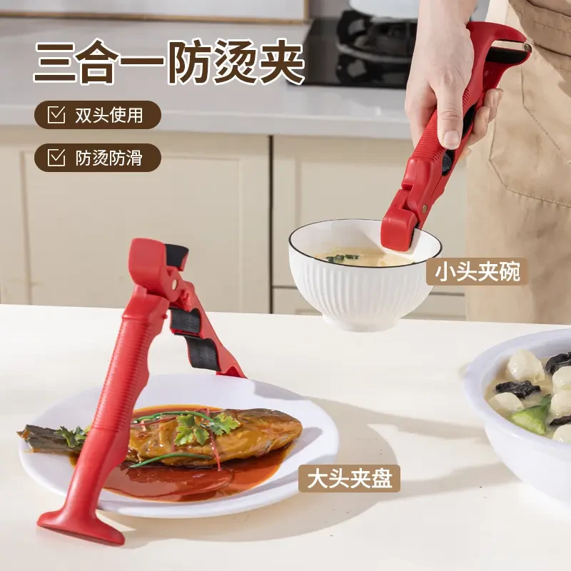 洛诺兔三合一防烫夹取碗夹厨房硅胶夹盘夹碗两用钳家用创意提盘