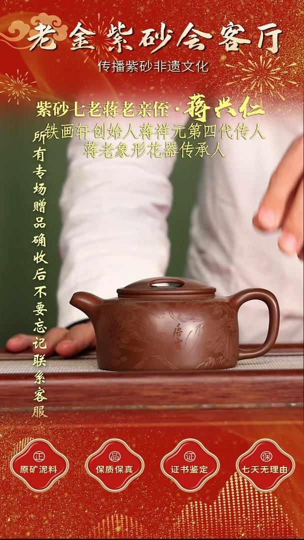 茶壶紫砂江苏省江南紫砂厂