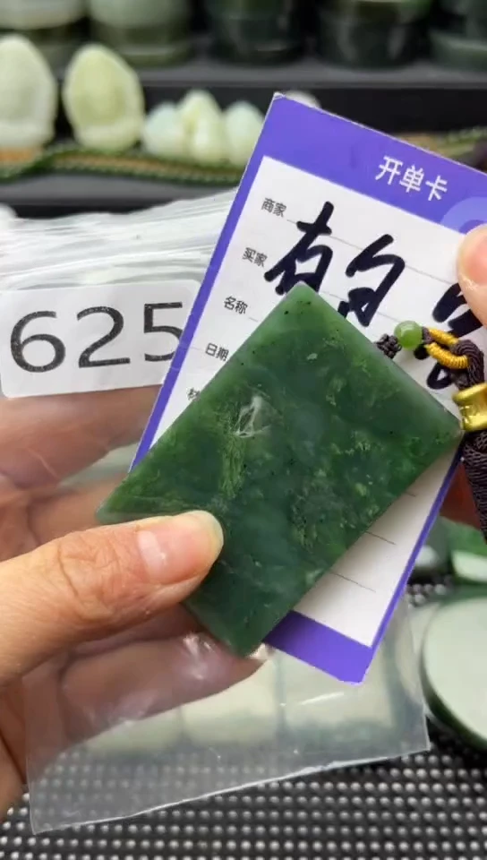 未镶嵌和田玉珠宝半成品牌子