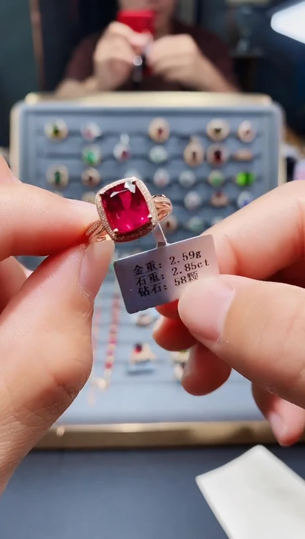 碧玺戒指18K金镶嵌2.85.