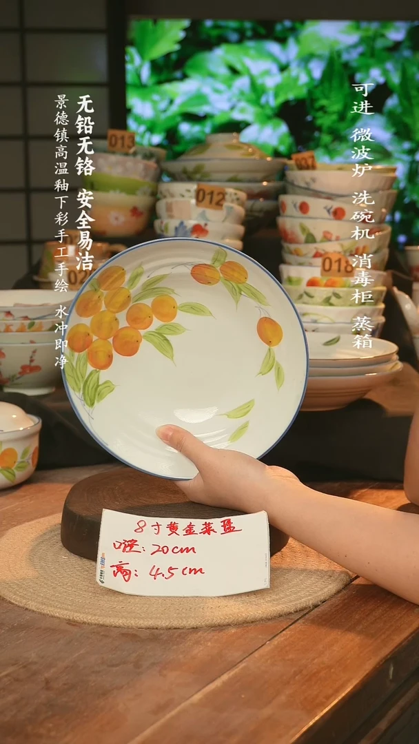 瓷景德镇高温瓷釉下彩手绘陶瓷