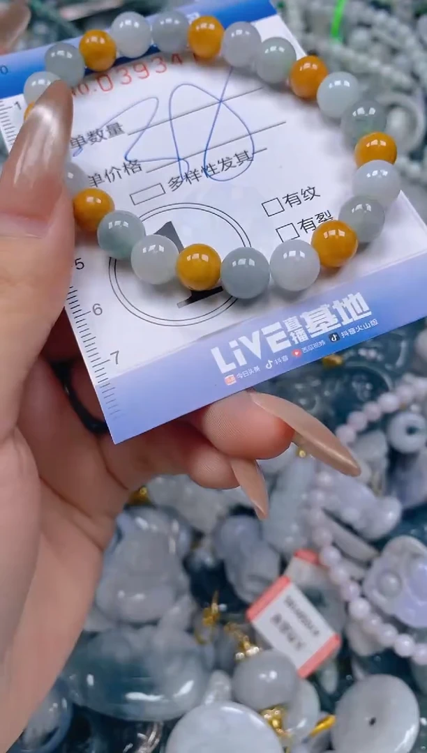 颈饰未镶嵌翡翠闪购0393472