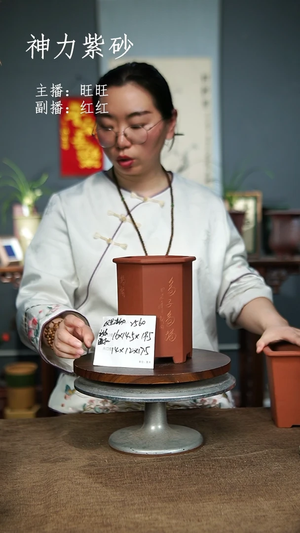 【闪购商品】紫砂花盆2560 紫砂花盆