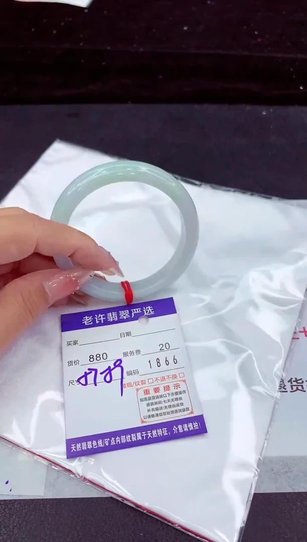 翡翠手镯未镶嵌1111111111