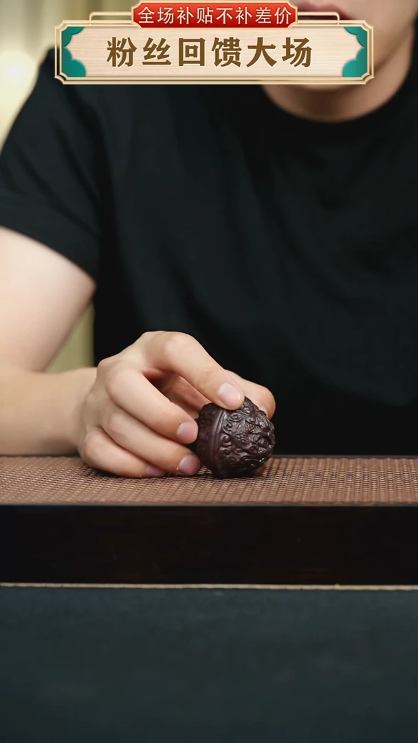 茶壶紫砂龙纹核桃茶宠