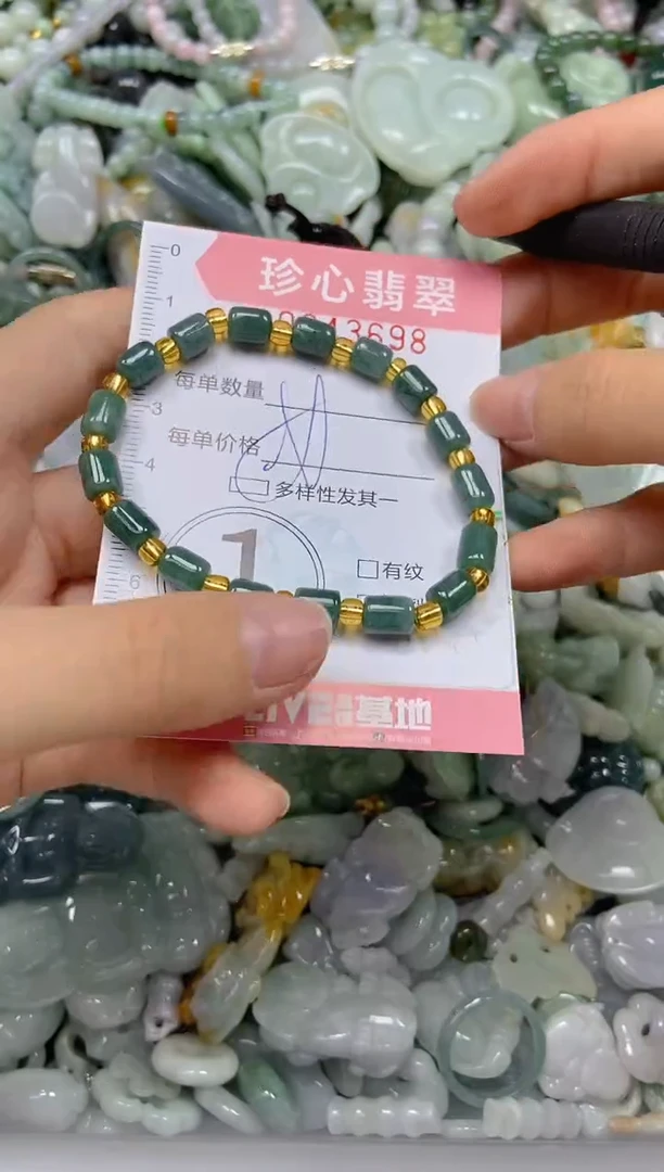 颈饰未镶嵌翡翠闪购0343698多样性发其一