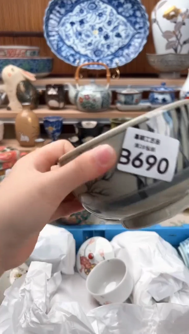 瓷片豆****话690B 瓷器 茶具 默认微瑕