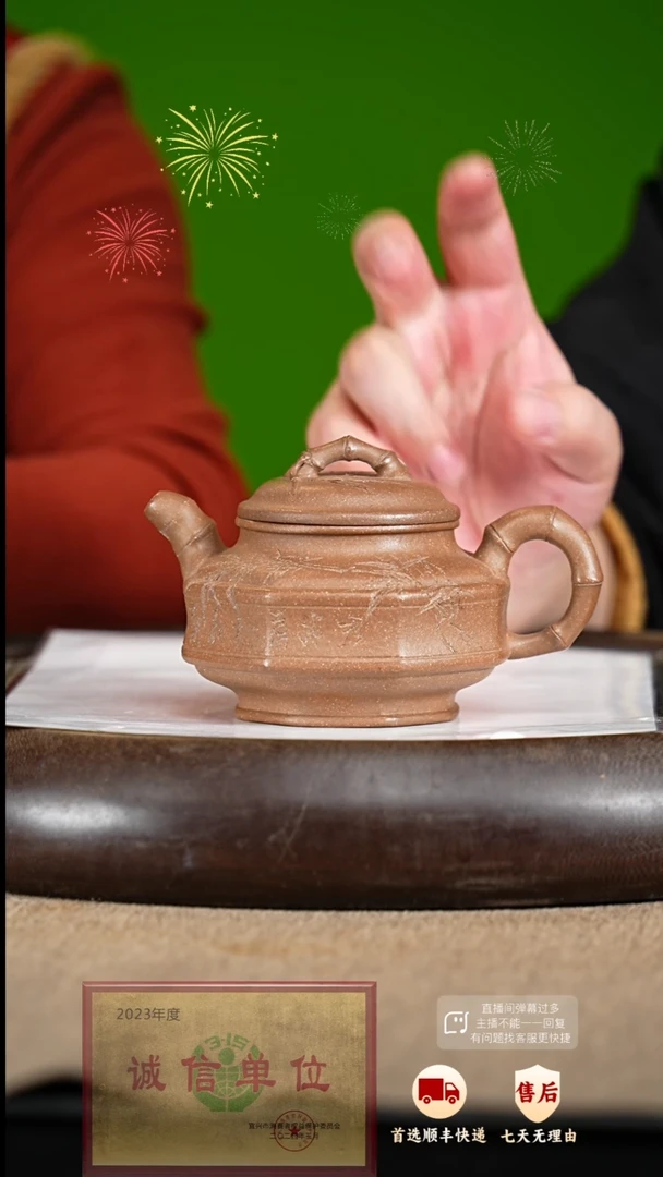 【闪购商品】紫砂茶壶57 紫砂茶壶