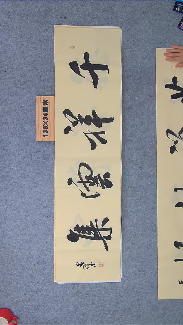 书法书法王老师精品纯手写  黑龙江