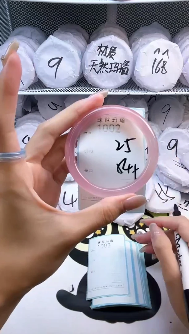 玛瑙/玉髓手镯未镶嵌1002