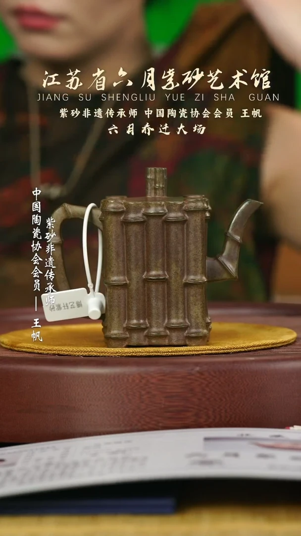 茶壶紫砂宜兴紫砂六月茶器